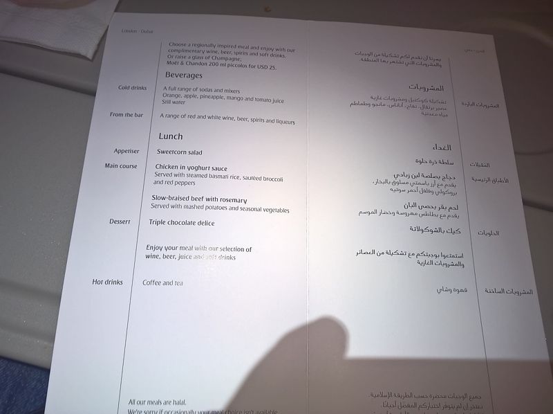 trip report emirates a380 lhr dxb sin Emirates economy menu